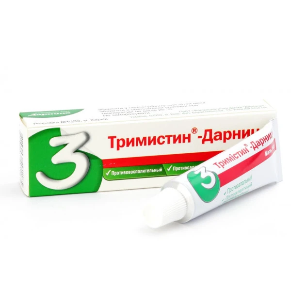 Тримістин-Дарниця мазь по 14 г у тубах