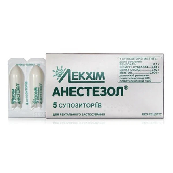 Анестезол супозиторії рект. №5