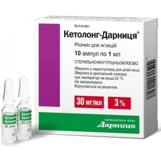 Кетолонг-Дарниця розчин д/ін. 30 мг/мл по 1 мл №10 в амп.