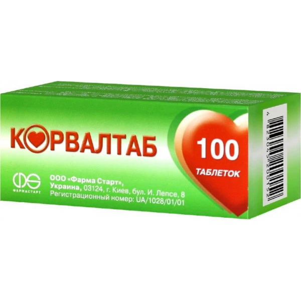 Корвалтаб таблетки №100 (10х10)