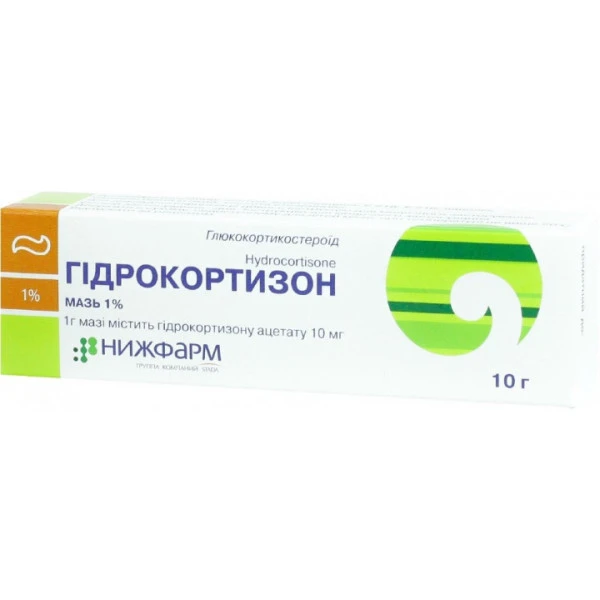 Гідрокортизон мазь 1 % по 10 г у тубах
