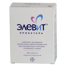 Елевіт пронаталь таблетки, в/плів. обол. №100 (20х5)