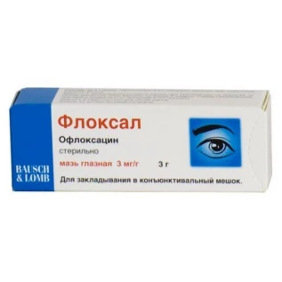 Флоксал мазь оч. 0.3 % по 3 г у тубах