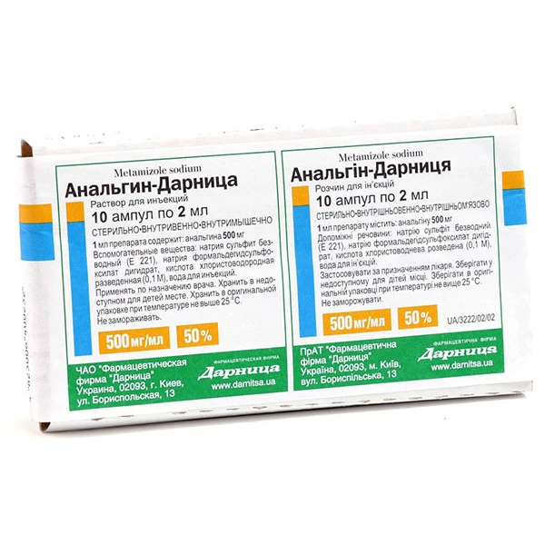 Анальгін-Дарниця розчин д/ін. 500 мг/мл по 2 мл №10 в амп.