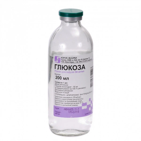 Глюкоза розчин д/інф. 5 % по 200 мл у пляш.