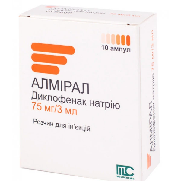 Алмірал розчин д/ін. 75 мг/3 мл по 3 мл №10 в амп.