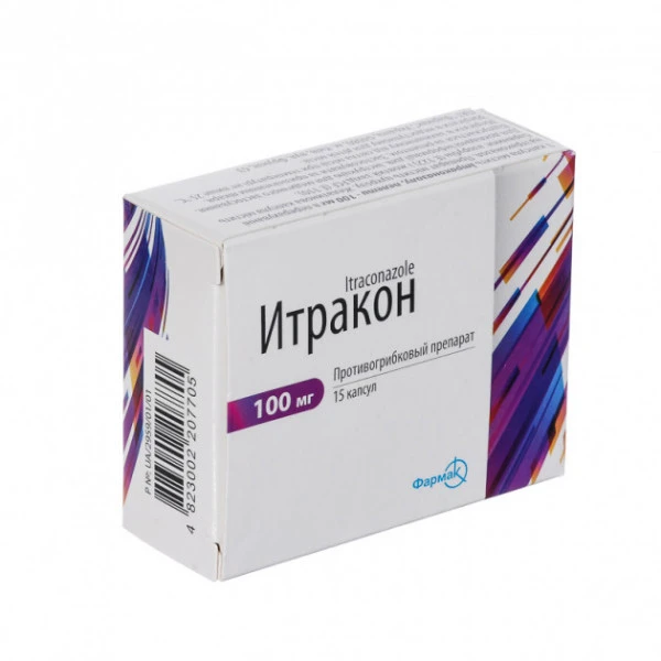 Ітракон капсули по 100 мг №15 (5х3)