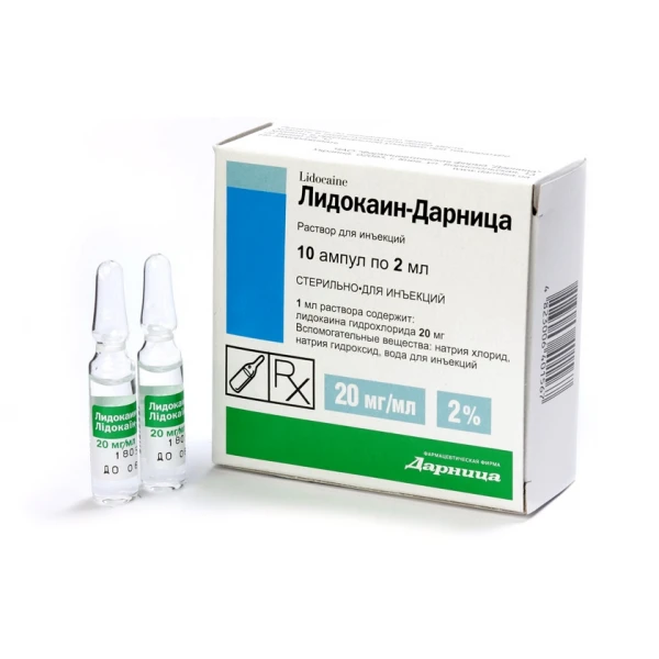 Лідокаїн-Дарниця розчин д/ін. 20 мг/мл по 2 мл №10 (5х2) в амп.