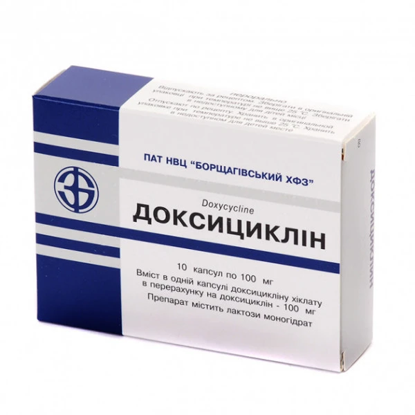 Доксициклін капсули по 100 мг №10