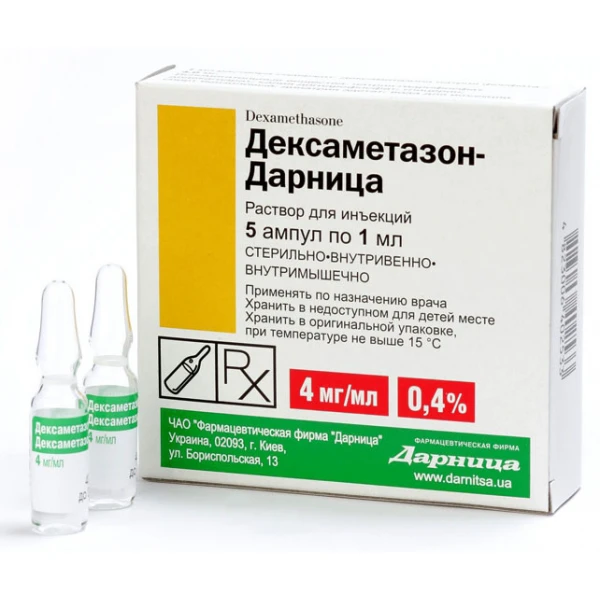 Дексаметазон-Дарниця розчин д/ін. 4 мг/мл по 1 мл №5 в амп.