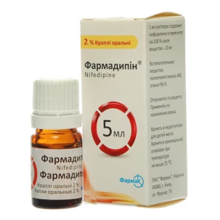 Фармадипін краплі ор. 2 % по 5 мл у флак.