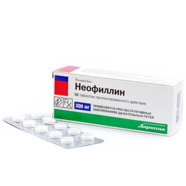 Неофілін таблетки прол./д. по 300 мг №50 (10х5)