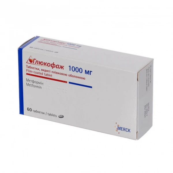 Глюкофаж таблетки, в/плів. обол. по 1000 мг №60 (15х4)
