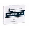 Ондансетрон розчин д/ін. 2 мг/мл по 4 мл №5 в амп.