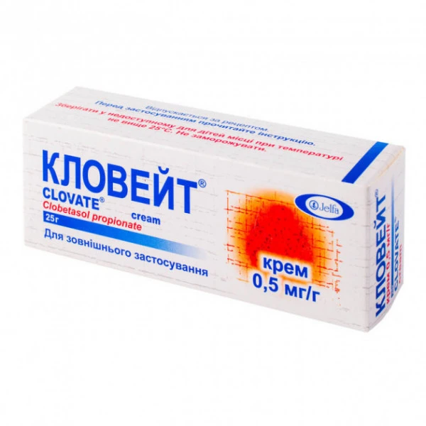 Кловейт крем 0.5 мг/г по 25 г у тубах