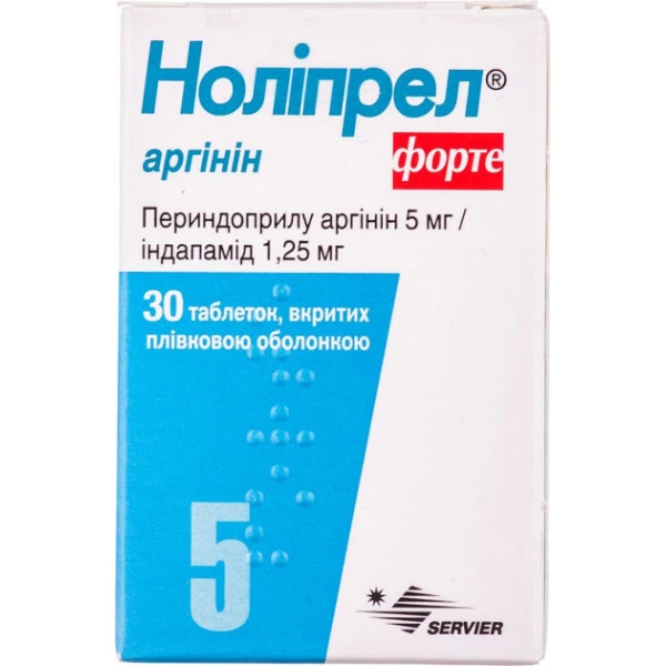 Ноліпрел аргінін форте таблетки, в/плів. обол. №30 у конт.