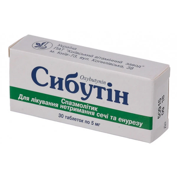 Сибутін таблетки по 5 мг №30 (10х3)
