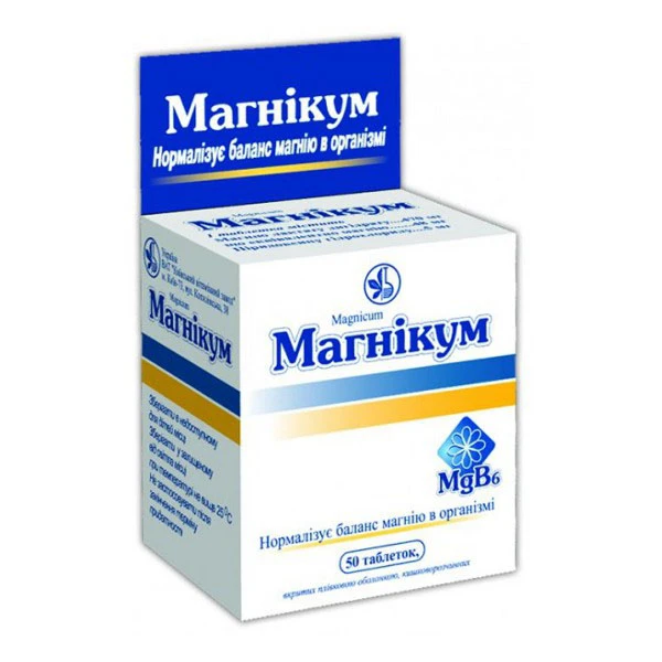 Магнікум таблетки, в/плів. обол., киш./розч. №50 (10х5)