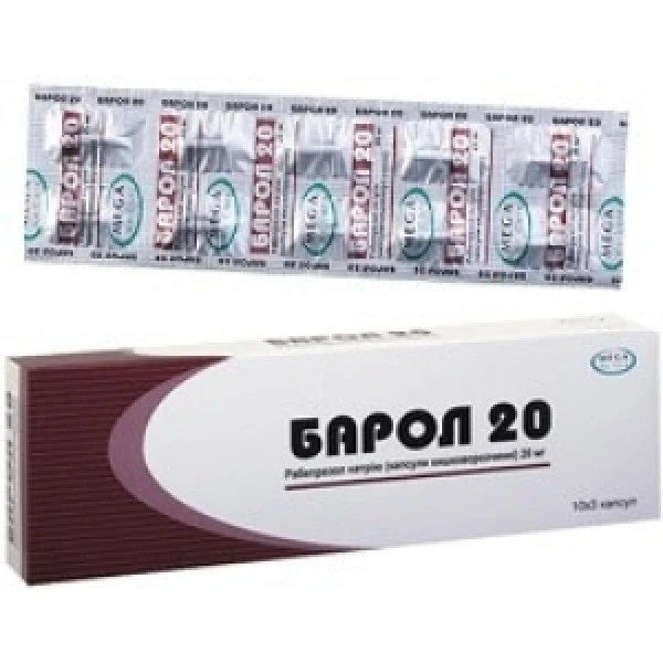 Барол 20 капсули киш./розч. по 20 мг №30 (10х3)