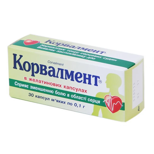 Корвалмент капсули м&rsquo;як. по 0.1 г №30 (10х3)