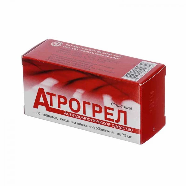 Атрогрел таблетки, в/плів. обол. по 75 мг №30 (10х3)