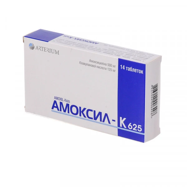 Амоксил-К 625 таблетки, в/плів. обол. по 500 мг/125 мг №14 (7х2)