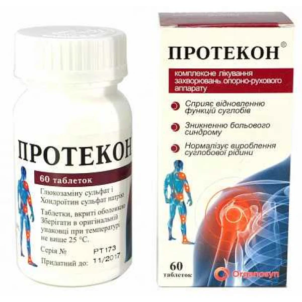 Протекон таблетки, в/о №60 у конт.