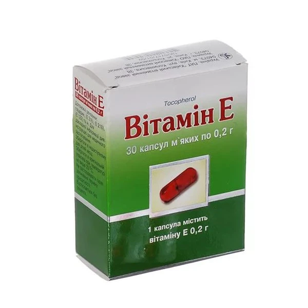 Вітамін Е капсули м&rsquo;як. по 0.2 г №30 (10х3)