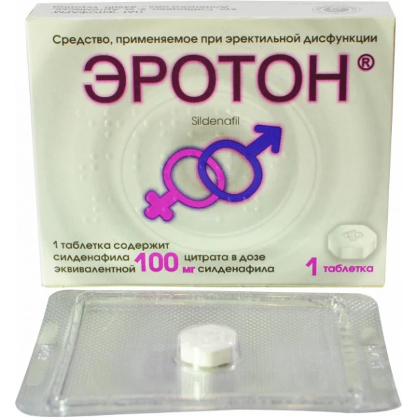 Еротон таблетки по 100 мг №1