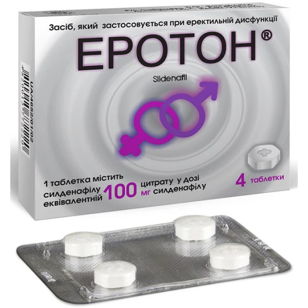 Еротон таблетки по 100 мг №4