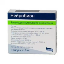Нейробіон розчин д/ін. по 3 мл №3 в амп.
