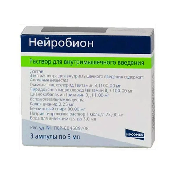 Нейробіон розчин д/ін. по 3 мл №3 в амп.