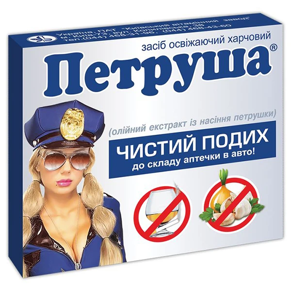 Петруша капсули №10