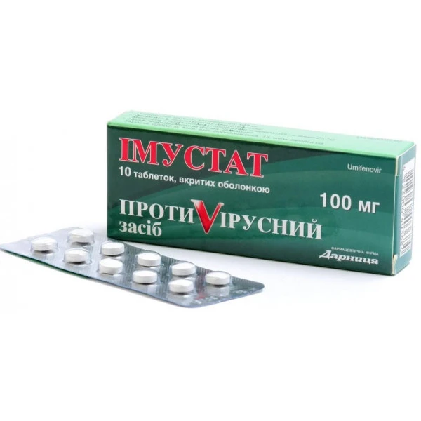Імустат таблетки, в/о по 100 мг №10