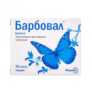 Барбовал капсули тв. №30 (10х3)