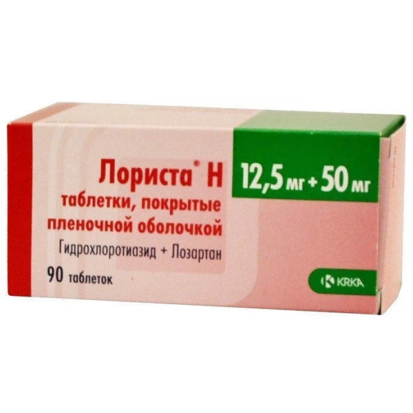 Лоріста Н таблетки, в/плів. обол. по 50 мг/12.5 мг №90 (10х9)