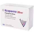 Ксарелто таблетки, в/плів. обол. по 20 мг №100 (10х10)