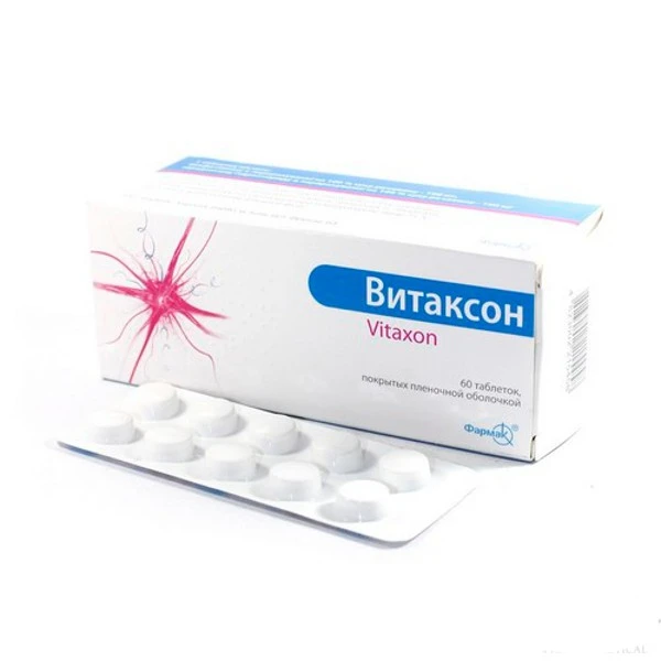 Вітаксон таблетки, в/плів. обол. №60 (10х6)