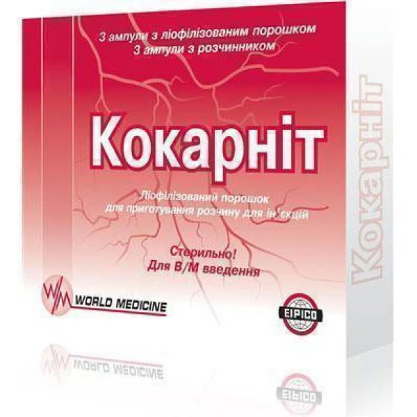 Кокарніт ліофілізат для р-ну д/ін. №3 в амп. з р-ком