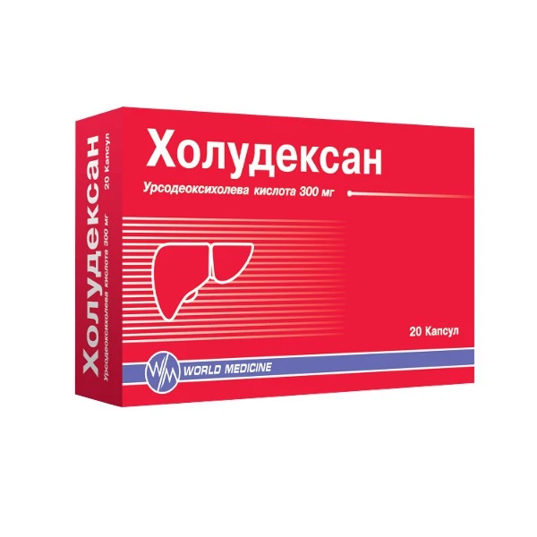 Холудексан капсули тв. по 300 мг №20 (10х2)