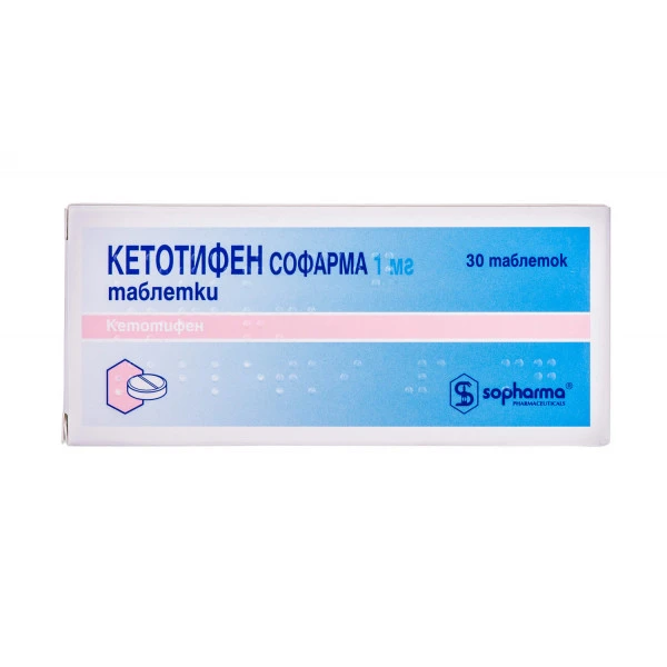 Кетотифен Софарма таблетки по 1 мг №30 (10х3)