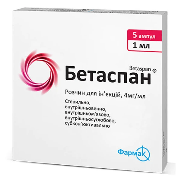Бетаспан розчин д/ін. 4 мг/мл по 1 мл №5 в амп.