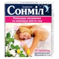 Сонміл таблетки, в/плів. обол. по 15 мг №30 (10х3)