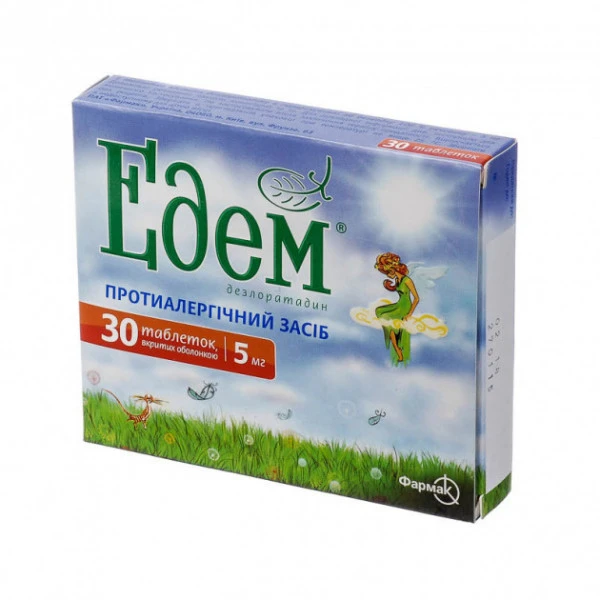Едем таблетки, в/о по 5 мг №30