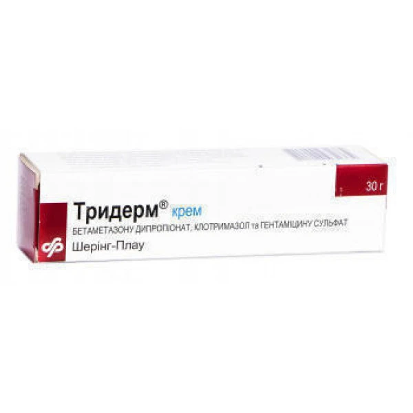 Тридерм крем по 30 г у тубах