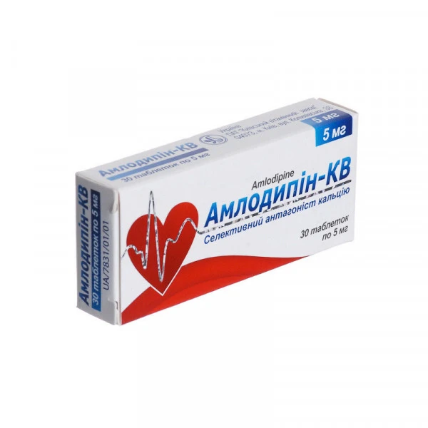 Амлодипін-КВ таблетки по 5 мг №30 (10х3)