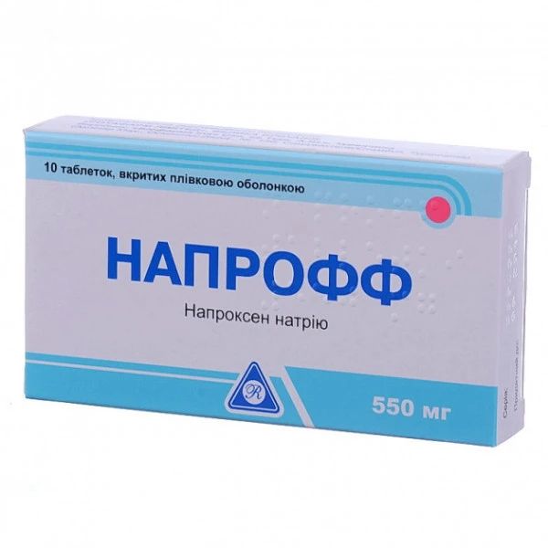 Напрофф таблетки, в/плів. обол. по 550 мг №10