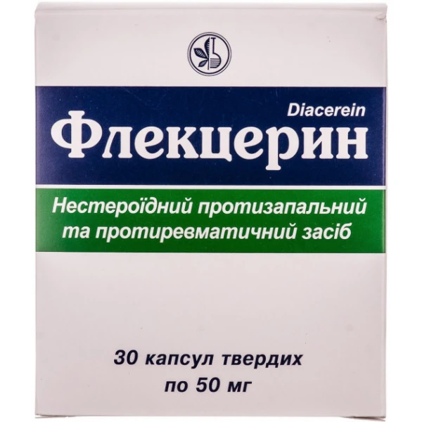 Флекцерин капсули тв. по 50 мг №30 (10х3)