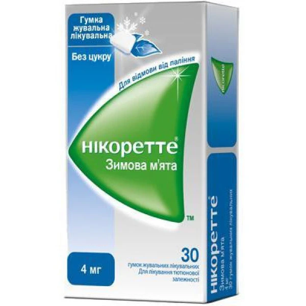 Нікоретте зимова м&rsquo;ята гумка жув. лікув. по 4 мг №30 (15х2)