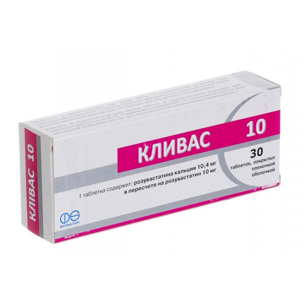 Клівас 10 таблетки, в/плів. обол. по 10 мг №30 (10х3)